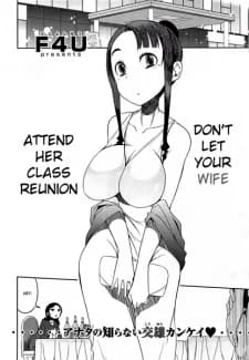 Don't Let Your Wife Go to Her Class Reunion
