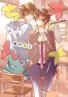 Otona-chan.
