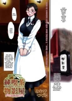 Jun Kissa Monokage-ya