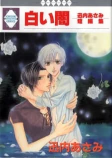 Shiroi Yami