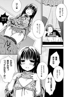 Zenbu Mite Hoshii yo