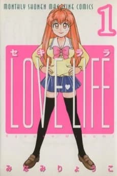 Sekirara Love Life