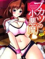 Bukatsu no Koakuma