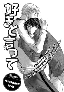 Suki to Itte