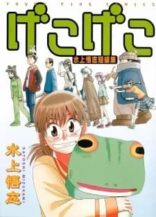 Gekogeko