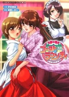 Ghost Rhapsody: Ojousama wa Jibakurei!?