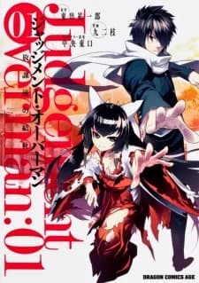 Judgement Overman: Houkago no Kessha