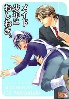 Maid Shounen ni Oshioki.