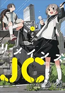 Remains JC