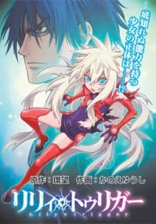 Lily Trigger