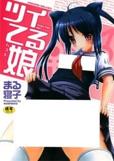 Tsui Teru Musume
