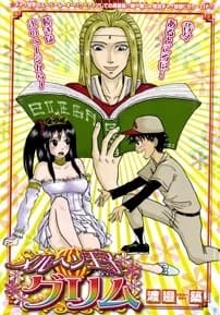 Märchen Ouji Grim