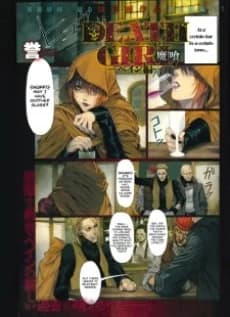 Makui: Death Girl