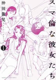 Fling Girls