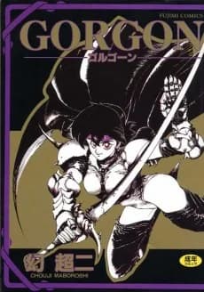 Gorgon Sisters