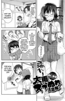 Ouame Zubu Nure Chuuihou!