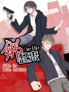 Tie Up
