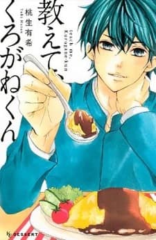 Ensina-me, Kurogane-kun