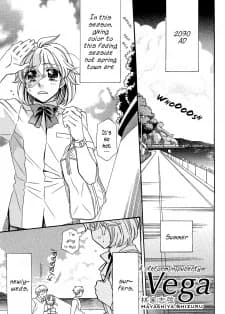 Shishunki Seimeitai Vega