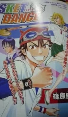 SKET DANCE 
