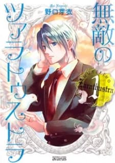 Muteki no Zarathustra