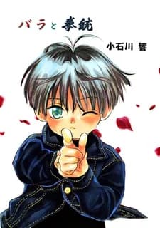 Roses and Gun