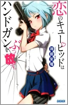 Koi no Cupid wa Handgun wo Buppanasu.