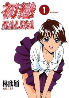 Erste Liebe Malisa