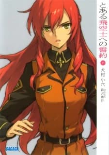 Toaru Hikuushi e no Seiyaku