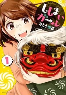 Shishimai Girl
