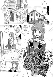 Joshikousei? to Asobou!!