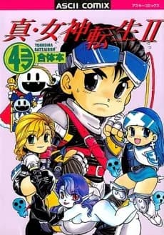 Shin Megami Tensei II: 4-koma Gattaibon