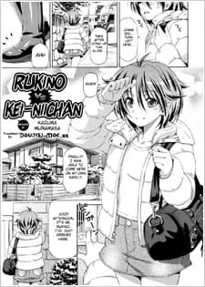 Rukino vs. Kei-niichan