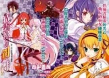 Seirei Tsukai no Blade Dance