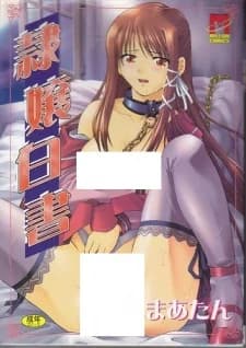 Reijou Hakusho