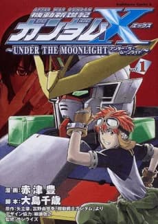 After War Gundam X: Sob o Luar
