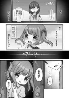 Stockholm no Machikado