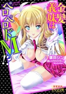 Kinpatsu Gimai wa Peropero Do M!?
