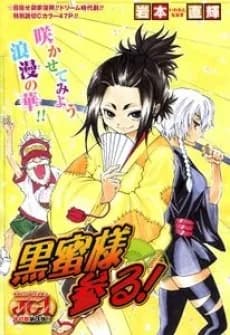 Kuromitsu-sama ha llegado