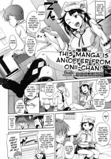 Kono Manga wa Onii-chan no Teikyou de Ookuri Shimasu