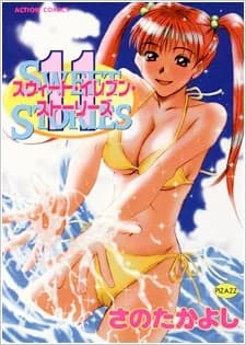Sweet 11 Stories