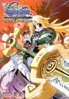 Yggdra Union Anthology Comic