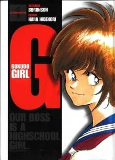 Unsere Chefin ist ein Highschool-Mädchen.