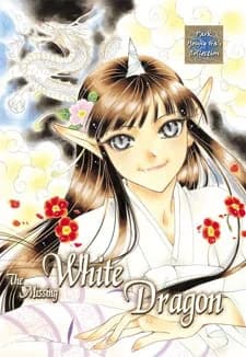 Le Dragon Blanc Disparu