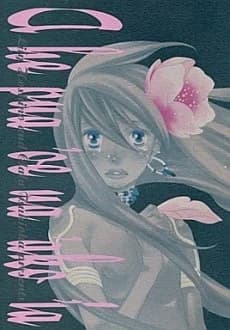 A he pua 'oe ua 'ako 'ia
