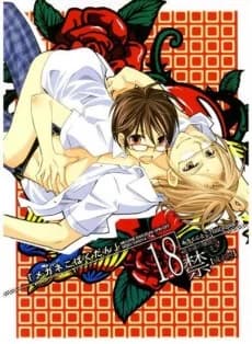 Megane Koba Kudan