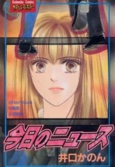 Kyou no News