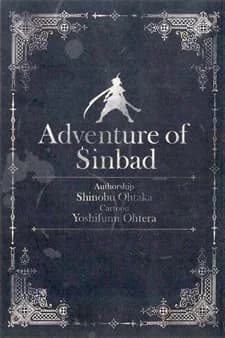 Magi: Adventure of Sinbad - Prototype