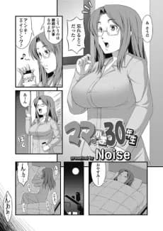 Mama wa Shougaku 30nensei