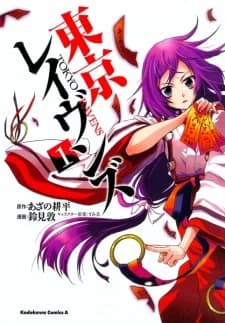 Tokyo Ravens